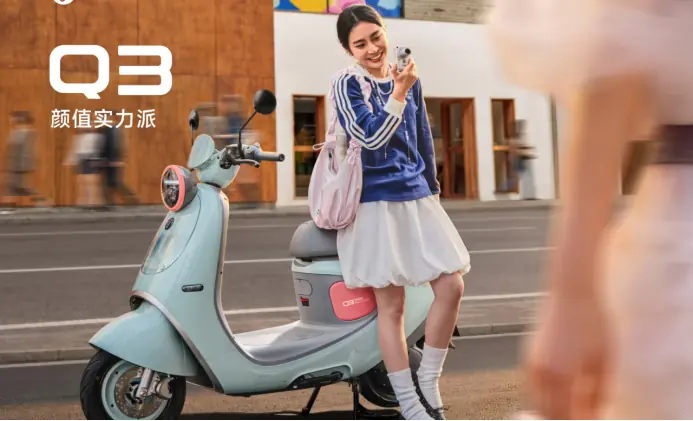 怪不得是国内最好的两轮电动车！九号电动Q系列超懂女生心思