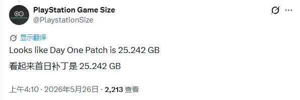 注意硬盘空间！《007 初露锋芒》首日补丁高达25GB