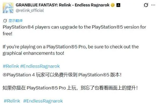 画质帧率两不误！爆款JRPG上线PS5 Pro 4K满帧轻松实现