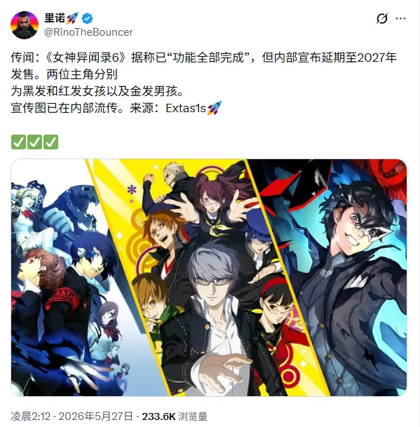 P5发售第十年，我们还能等到P6吗？