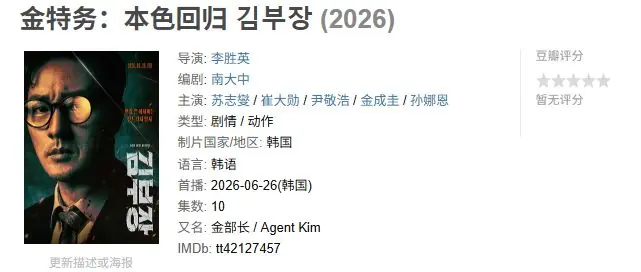 49岁苏志燮重出江湖，一出手就王炸，韩国观众疯狂刷屏“求报恩”