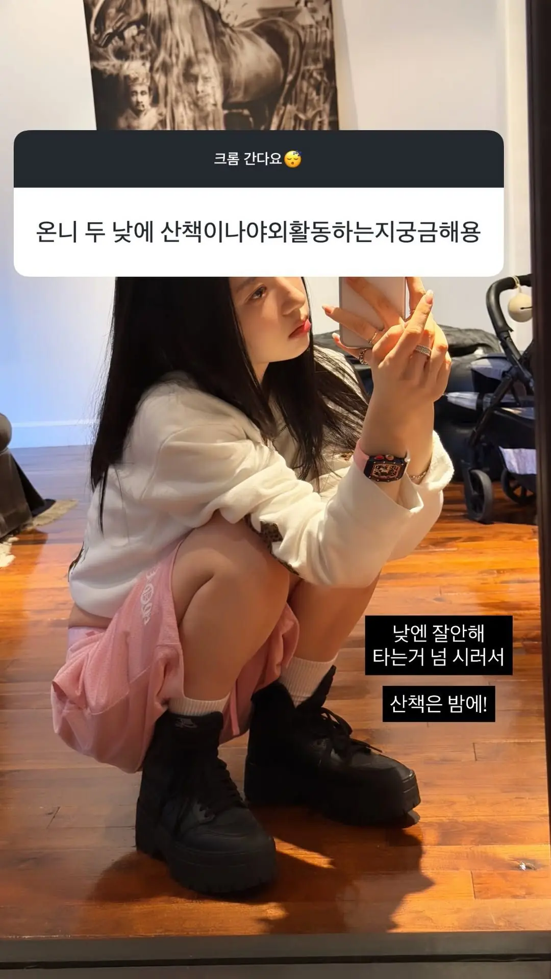 《剑星》体模申才恩晒日常照：美美沐浴 细腰翘臀吸睛