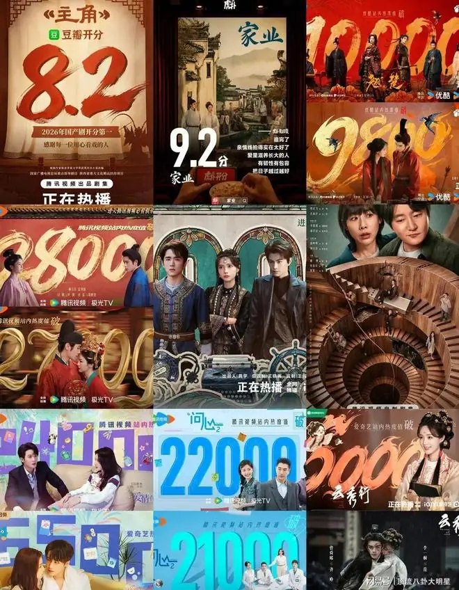 给近期“热播剧”排个名：楚翘第4，南部档案第6，第一杀疯了！