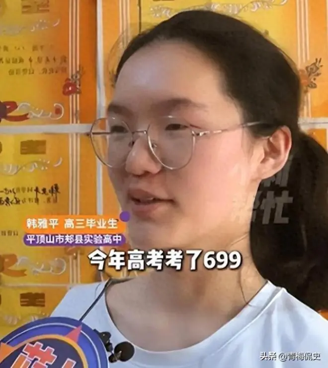 残疾的妈，务农的爸，699分女孩火上央媒，走上和庞众望一样的路
