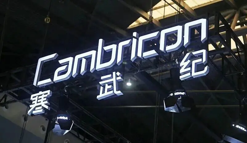 寒武纪市值超万亿，创始人陈天石身家超2800亿