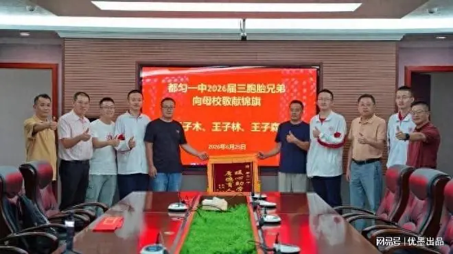 三胞胎高考692、668、644，老大上清华，可老二老三谁心疼？
