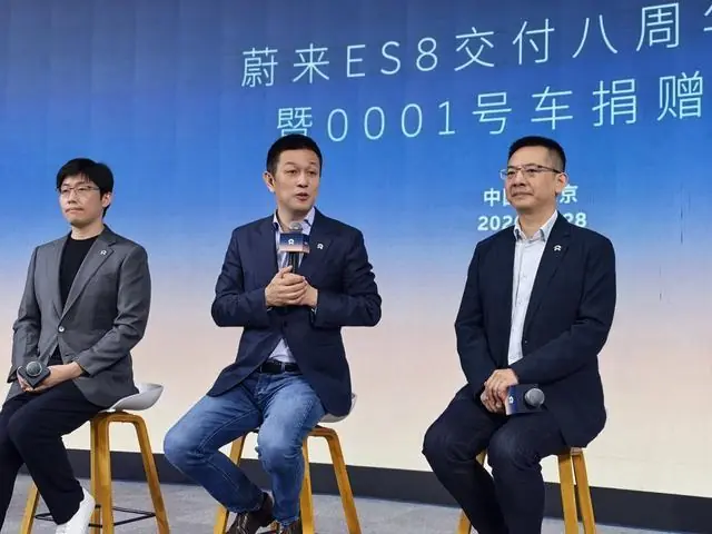 车市进入存量竞争时代 蔚来李斌：结构性机会仍在，行业无需悲观