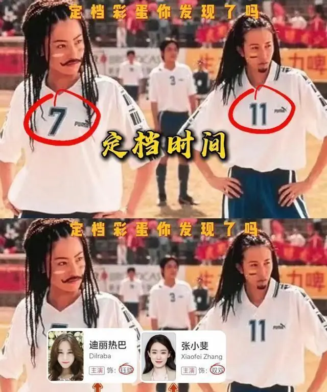 周星驰《功夫女足》试映口碑炸锅，首波观众反馈出奇一致，星爷这次真的杀疯了！