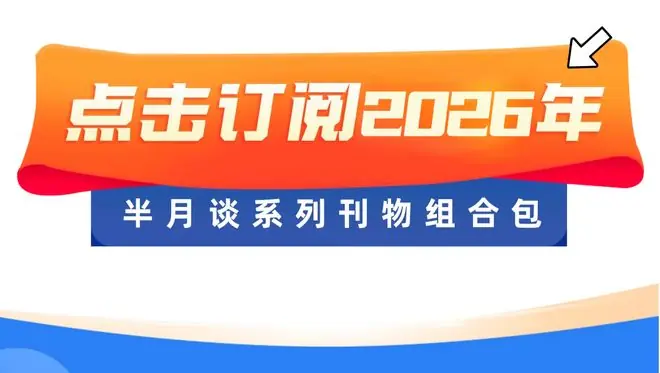 AI短片《百年征程 信仰之光》，来了！