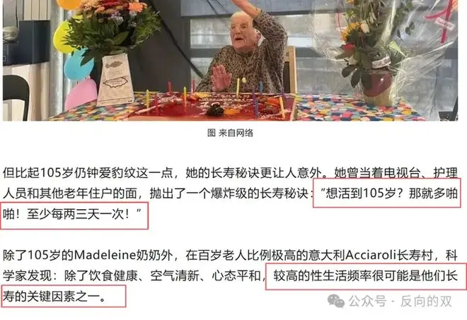 研究表明：性生活次数不达标，不管男女容易早衰且癌症风险增高！