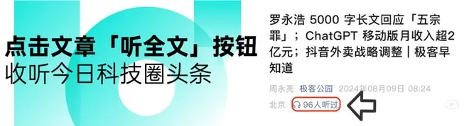 马斯克xAI正式更名为SpaceXAI；字节申请「咕咕嘎嘎」等热梗著作权；三星今年利润超过去 40 年总和 | 极客早知道