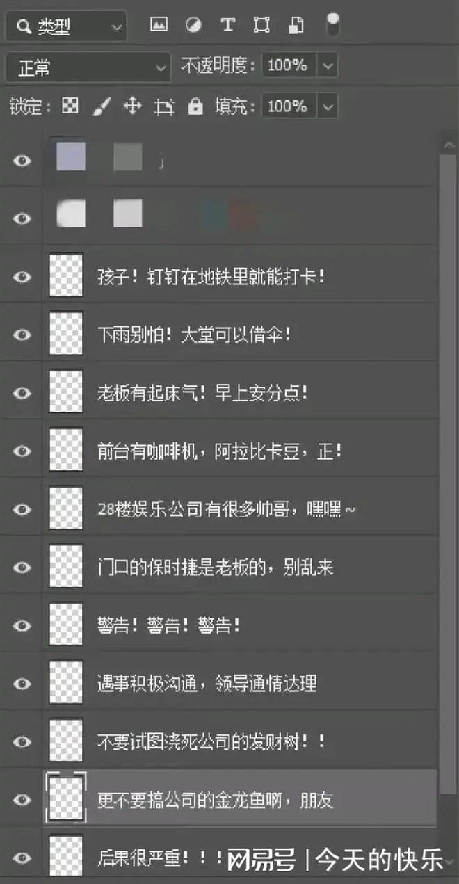 搞笑图片第1267期：其他省份的人对烤面包机的开发率不足10%