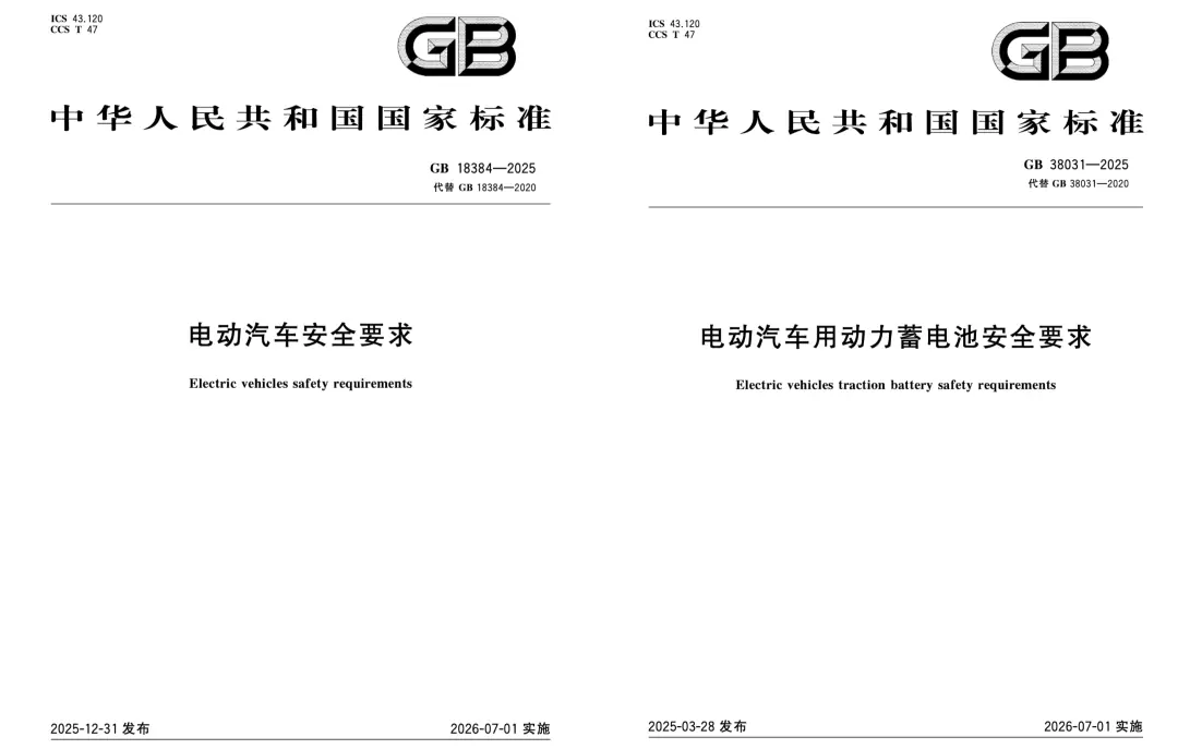 今年，你能买到更安全的电车了