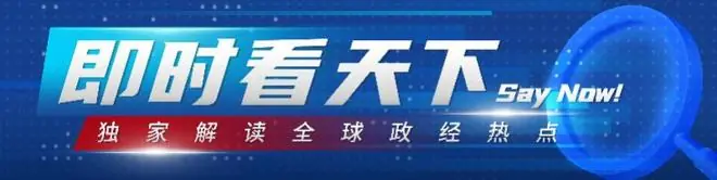 美伊连续发生冲突，霍尔木兹海峡控制权争夺白热化！专家分析