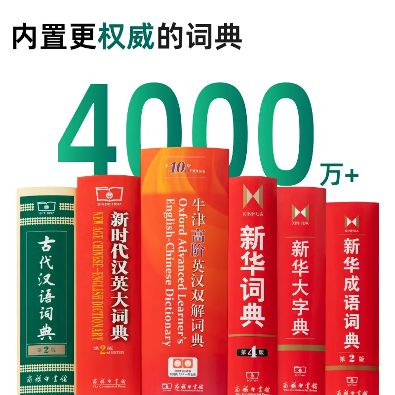 新东方Z1词典笔直降434元,券后低至124元起