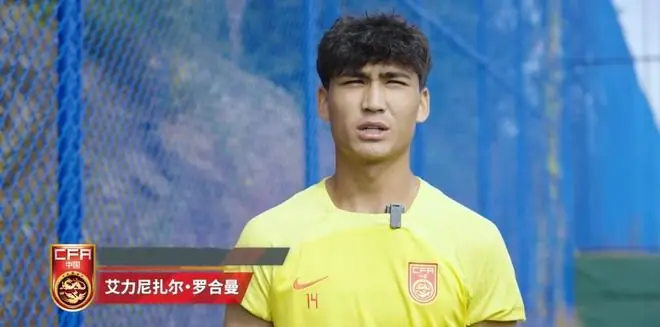 德转：青岛西海岸签下国青中后卫艾力尼扎尔-罗合曼