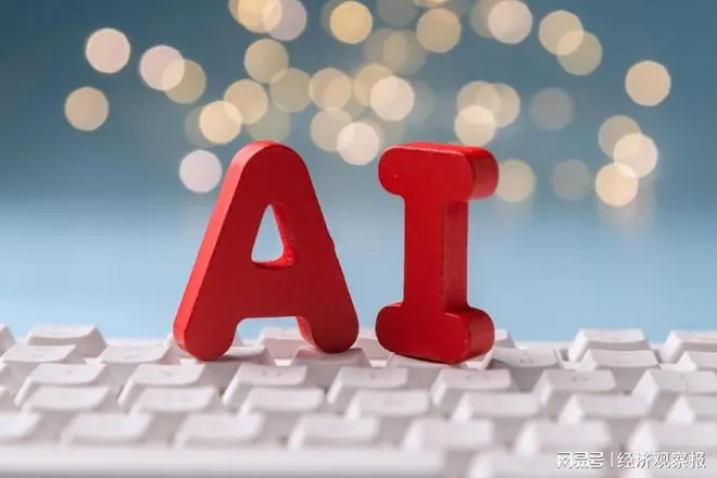 水木清华杜艳：AI肯定存在泡沫 关键还是看企业本质