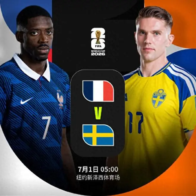 随着法国3-0瑞典，世界杯16强已决出6席，3组对决确定，亚洲仍0队