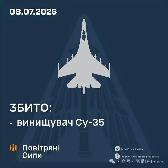 乌克兰官宣，俄博主称F-16在空战中击落苏-35！缅怀四位英雄