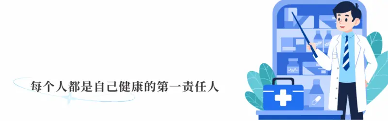 辅酶Q10被禁用了？医生再次警告：服用者千万要注意这3个细节