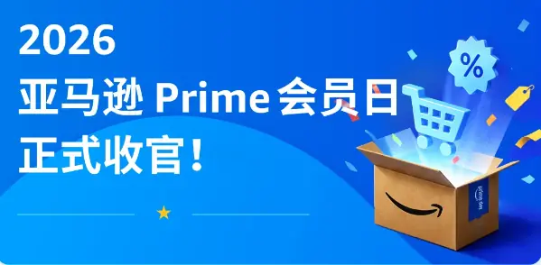 世界杯经济叠加年中大促，石头科技在亚马逊欧洲多站点霸榜登顶