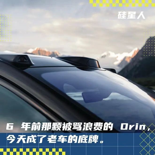 “愚公”蔚来，用基础设施移世界模型的山