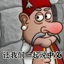 越来越多的游戏加入中文配音，真的是好事吗？