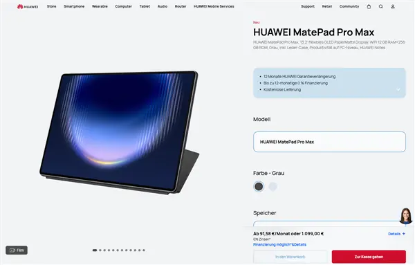 华为MatePad Pro Max海外版7月开售：搭载麒麟T93 Pro与HarmonyOS 4.3