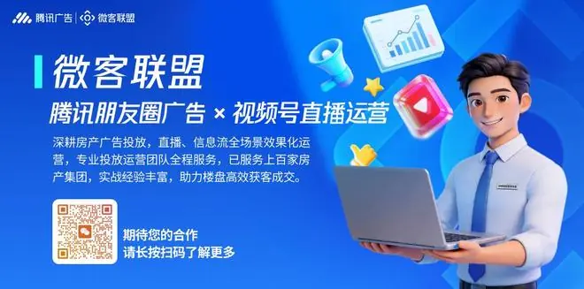 双轨+三甲+山姆！房山首个好房子和知筑铂瑞 开盘劲销237套