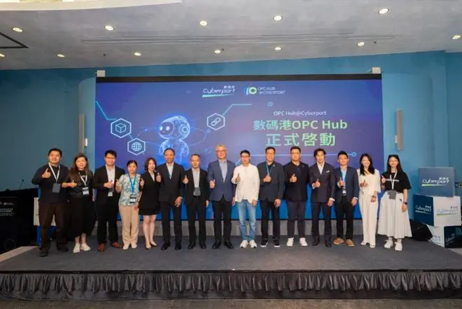香港首个专为“一人公司”的Hub启用，提供AI推理等服务