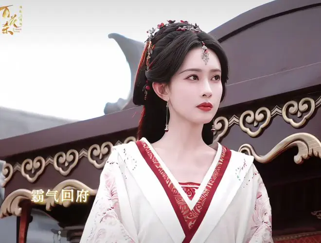 《百花杀》当29岁何与遇上41岁徐正溪，才知在演技面前年龄不值一提
