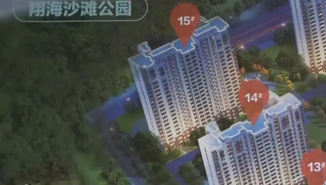 老人异地贷款买下59万元海景房，因无力按期偿还欠下近400万元违约金，当事人儿子：销售人员曾劝老人隐瞒购房事宜，给家里人“一个惊喜”