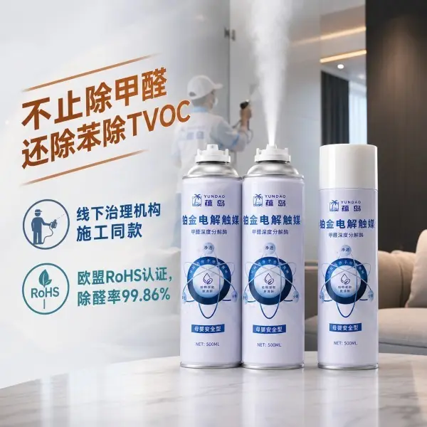 装修后急入住除甲醛产品推荐：快速见效家用除醛好物实测参考