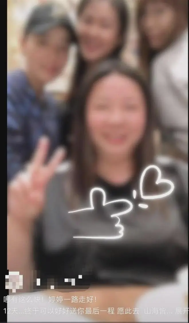 46岁独居女子离世，半年后遗产处置有新消息：属地居委会将先行垫付资金购买墓地，远房表弟拿回垫付医药费