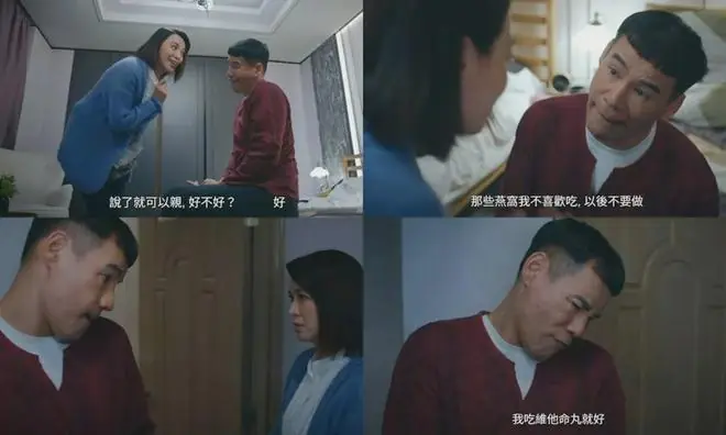 非份之罪｜徐榮慘情演技勁心悒，與施焯日演智障父子贏盡好評