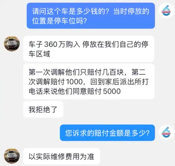 昆明法拉利被孩童攀爬受损，车主宽容调解三家长致歉赔偿