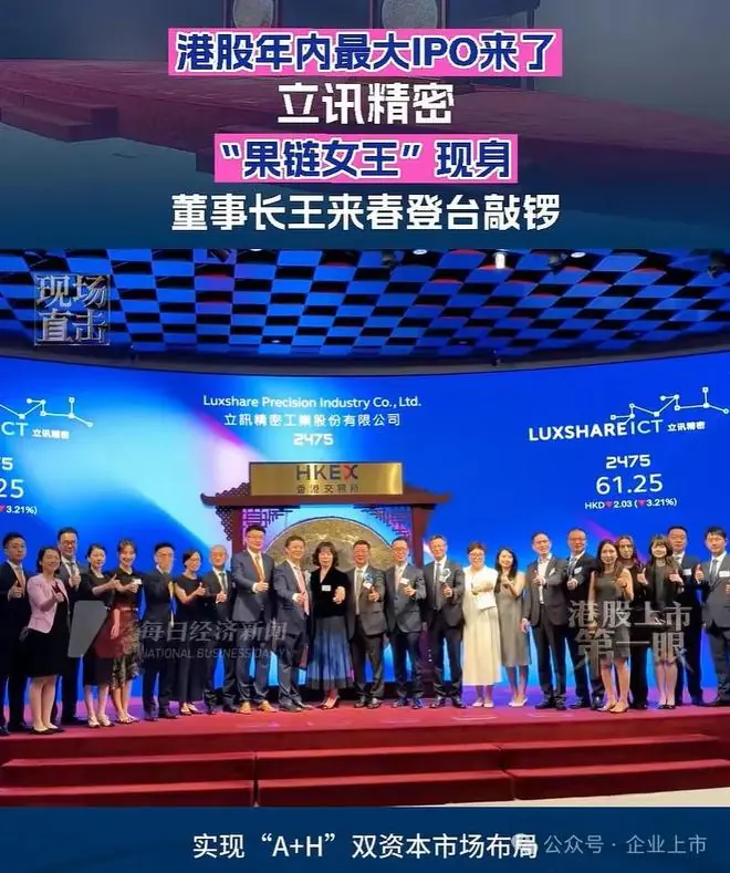 年内港股最大IPO，破发了！