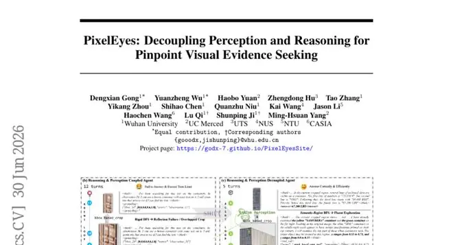 武大联手UC Merced:当AI学会分工合作，找针在大海里变得不再难
