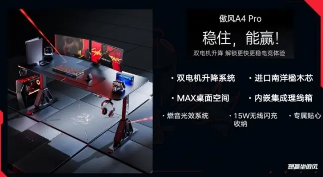 升降桌哪些品牌好？双电机vs单电机场景实测对比