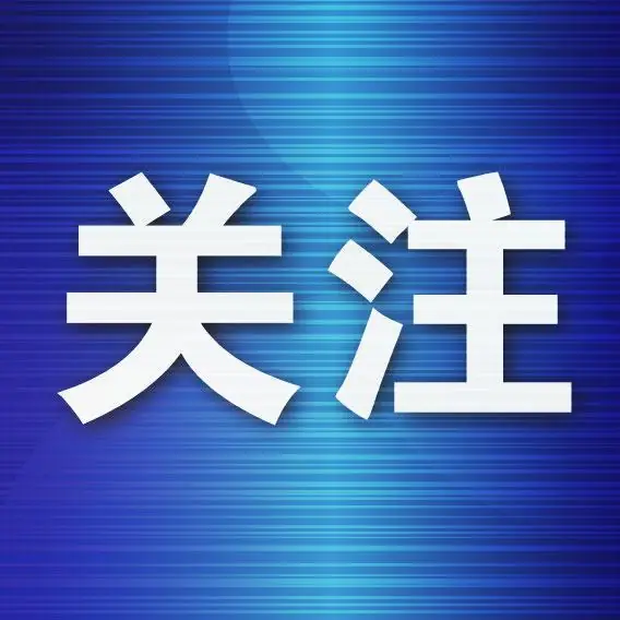 大工3项成果喜获国家科学技术奖