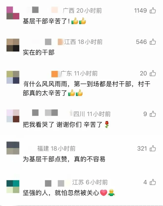镇干部接受采访全程挡脸、连连摆手：“太像作秀了，别拍我了……”