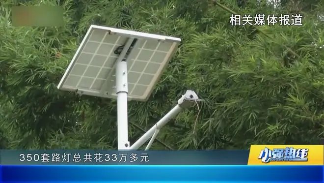 33万捐赠350套路灯被指“三无”？佛山经销方喊冤，中山厂家首度发声，两地市场监管部门介入！