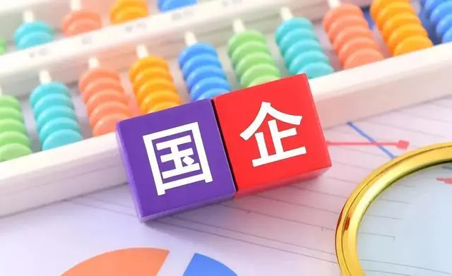 国企最荒诞的矛盾：一边喊着干部年轻化，一边让领导延迟退休
