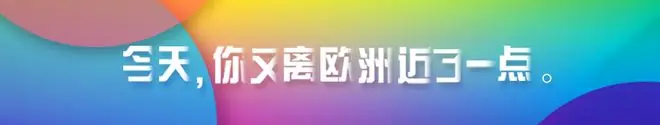 凡尔赛太香了！坎爷没能给卡戴珊的城堡梦，这次全补给了比安卡