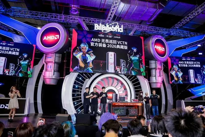 AMD发布《无畏契约》VCTCN官方装备2026典藏版装备