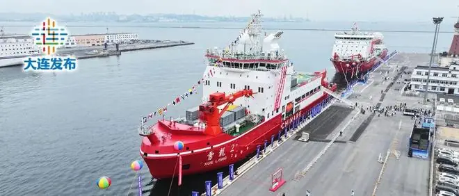 “雪龙”号和“雪龙2”号破冰船亮相大连，开放参观