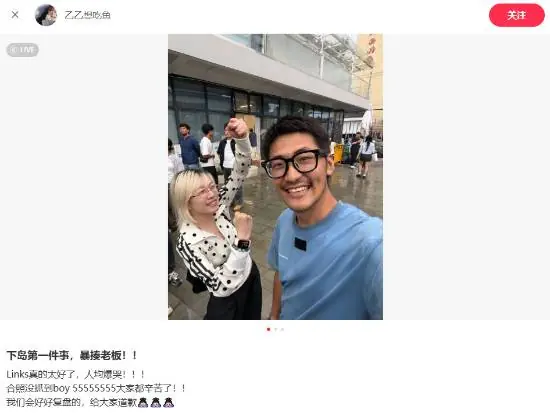 影视飓风员工下岛先暴揍Tim：为荒岛直播事件致歉