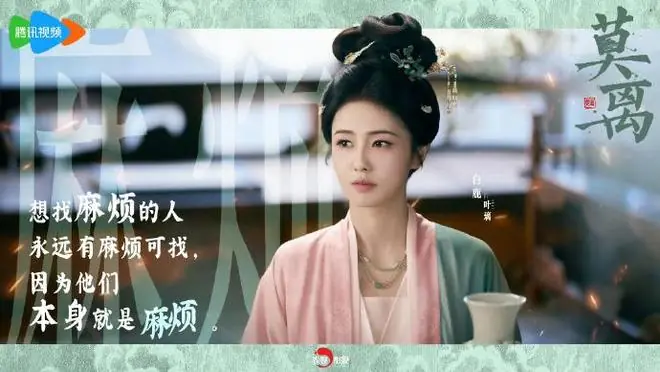 白鹿晒花絮视频自证清白，“用替身等于不敬业”是给演员泼脏水