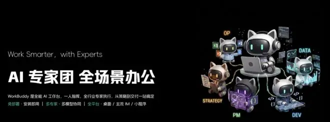 Hy3发布后，腾讯的生产力AI走向收敛