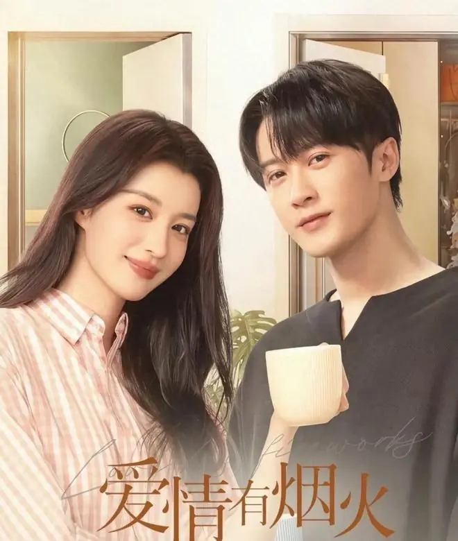 央视《爱情有烟火》最清醒的三句台词，救了钱菲，也渡了无数人